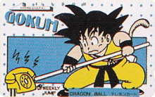 Weekly Jump - Dragon Ball (tel et Goku).png